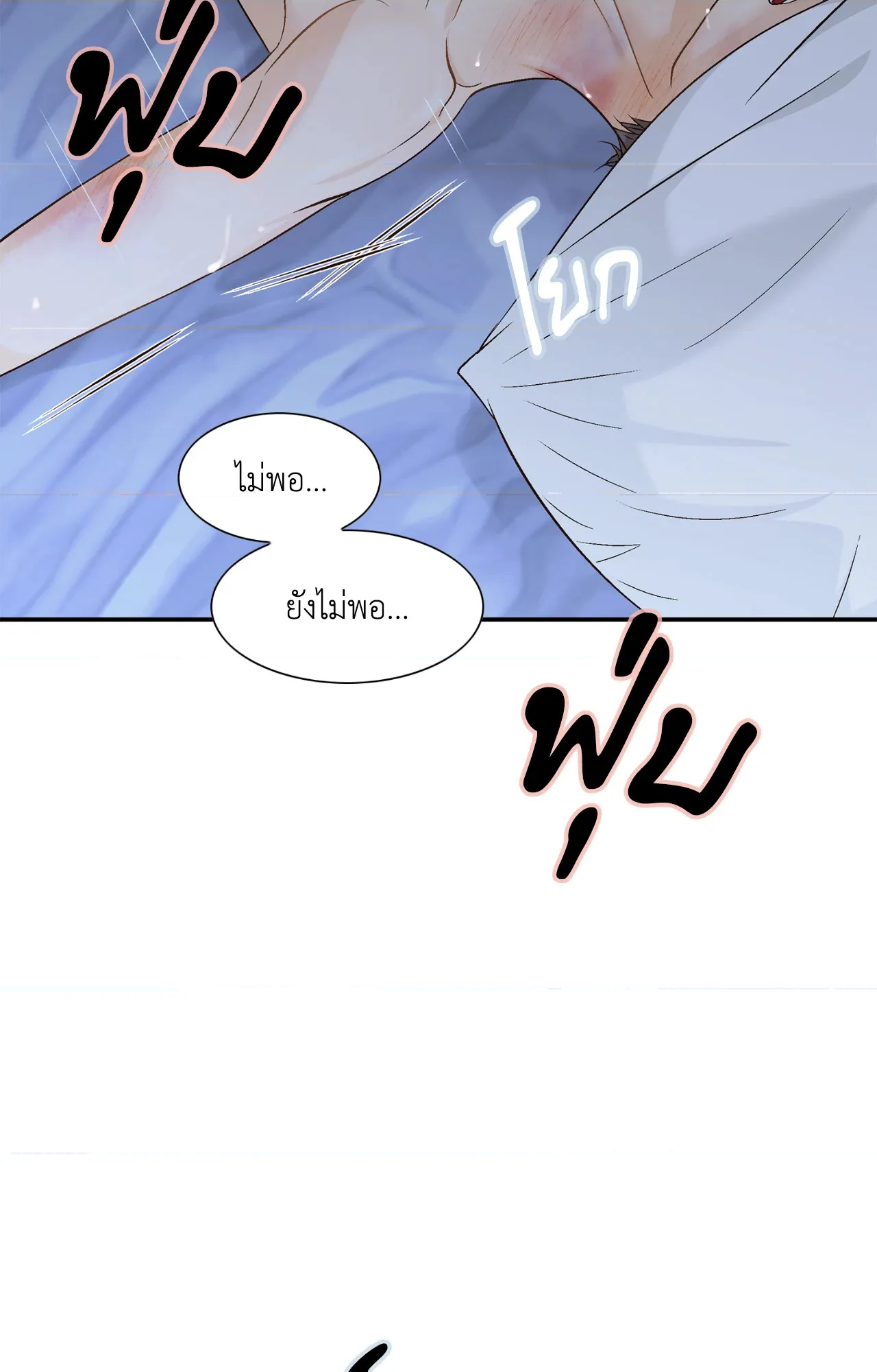 หน้า 70