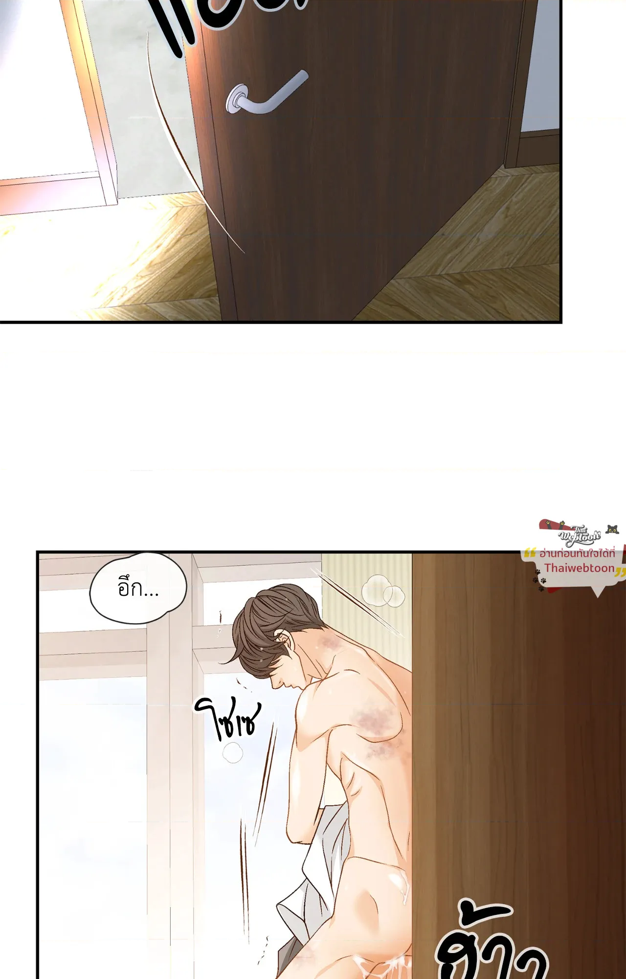 หน้า 17