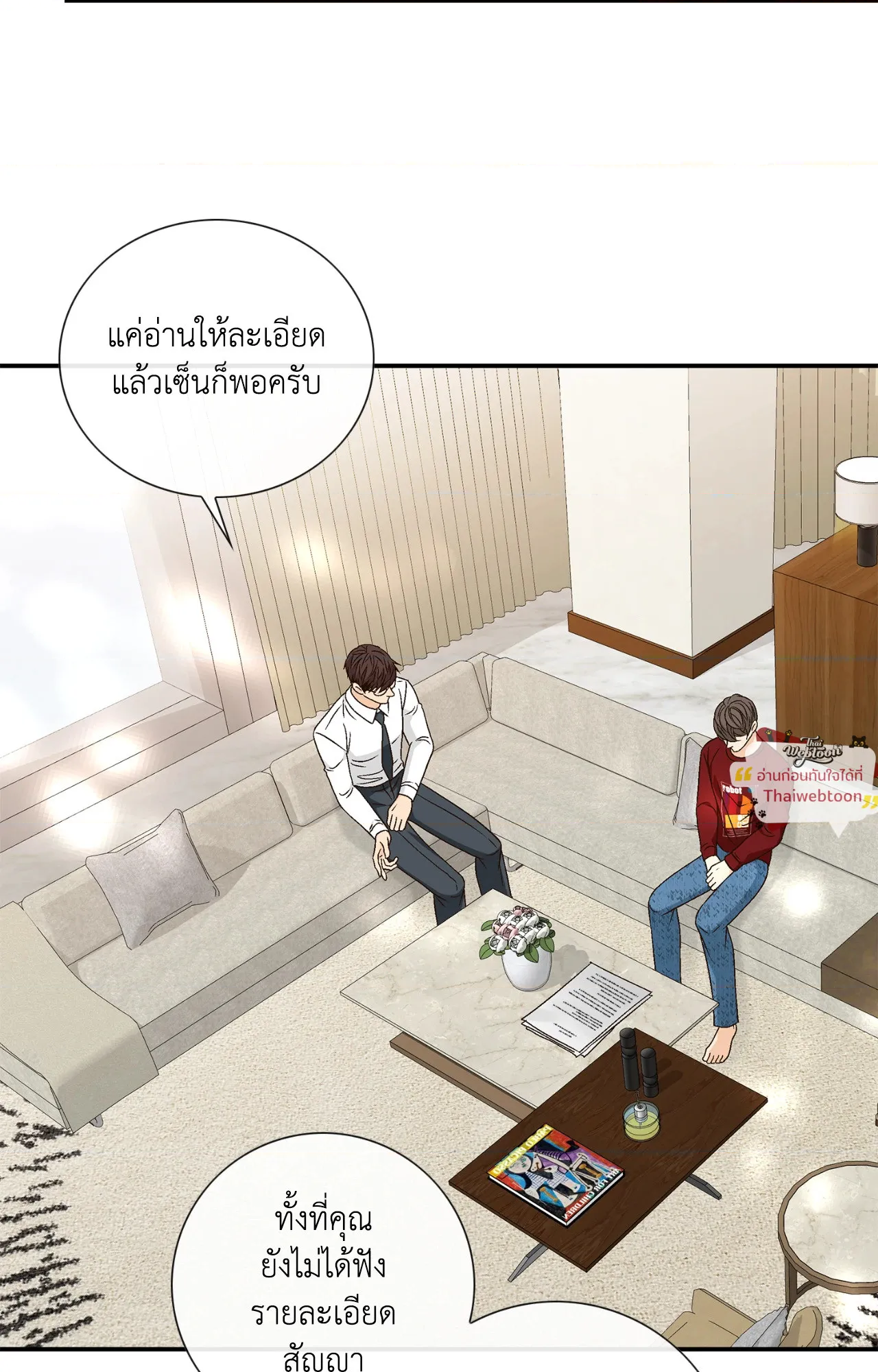 หน้า 24