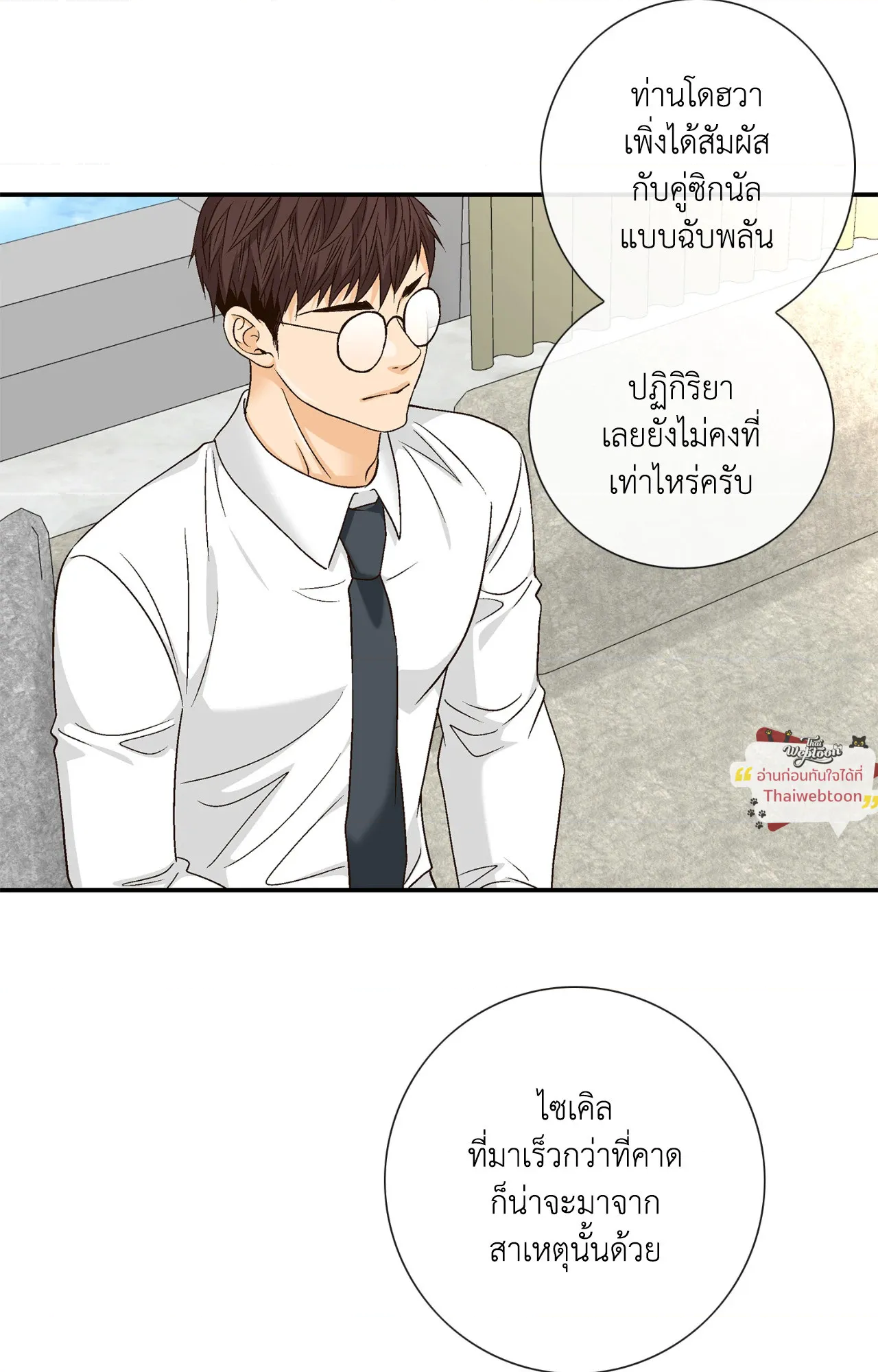 หน้า 32