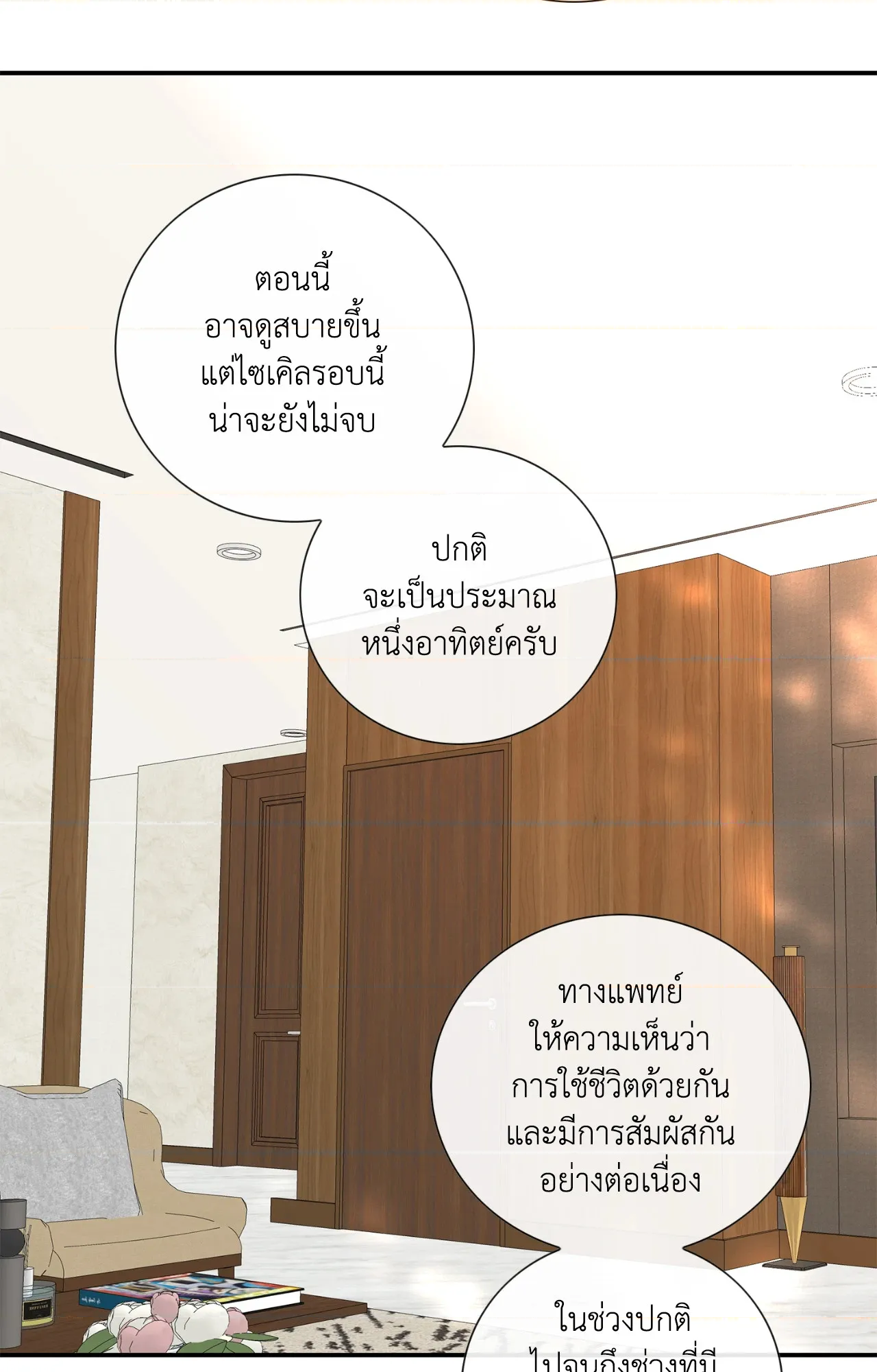หน้า 33