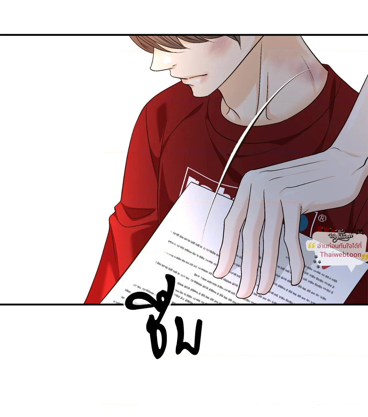 หน้า 38
