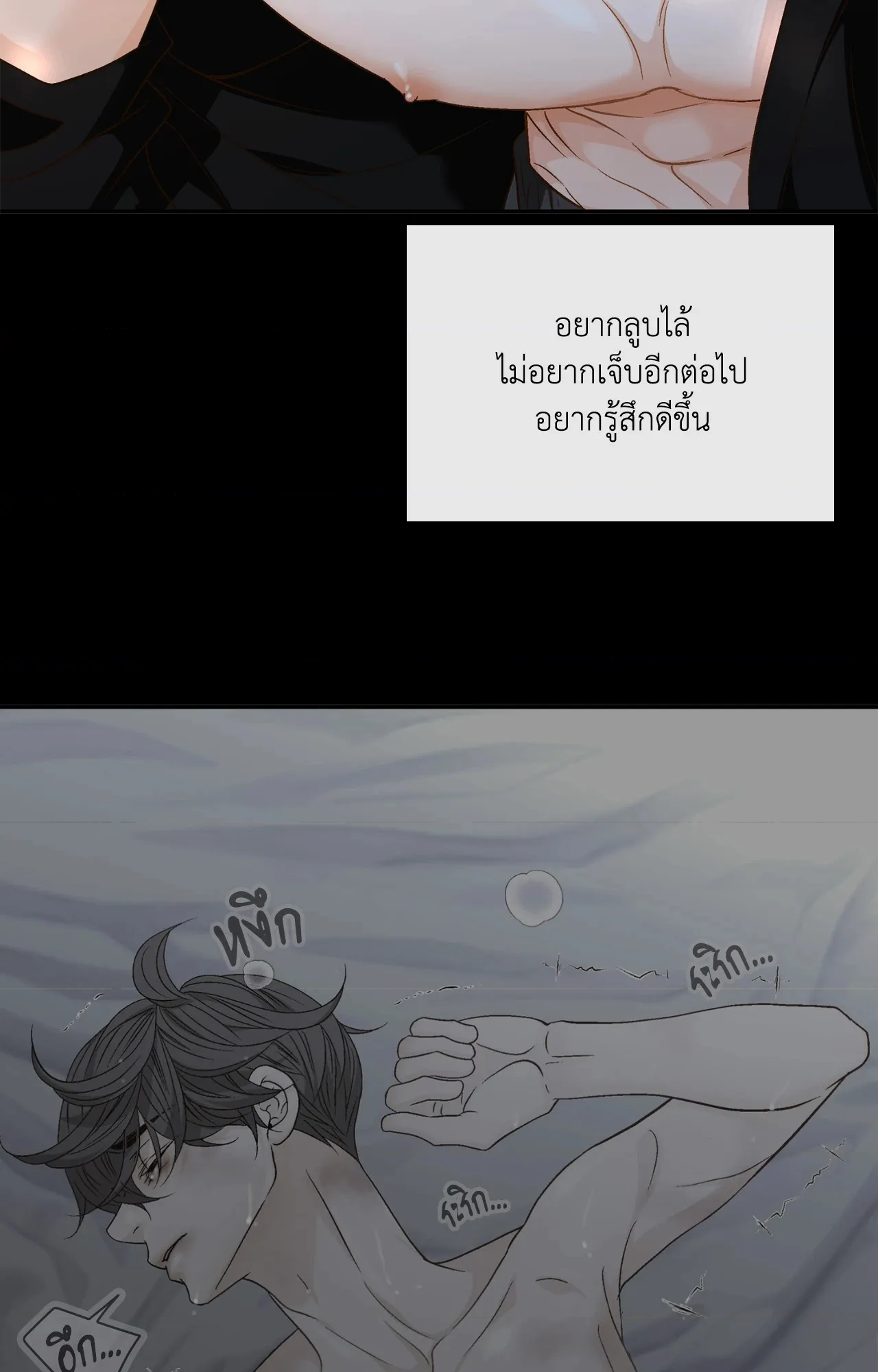 หน้า 64