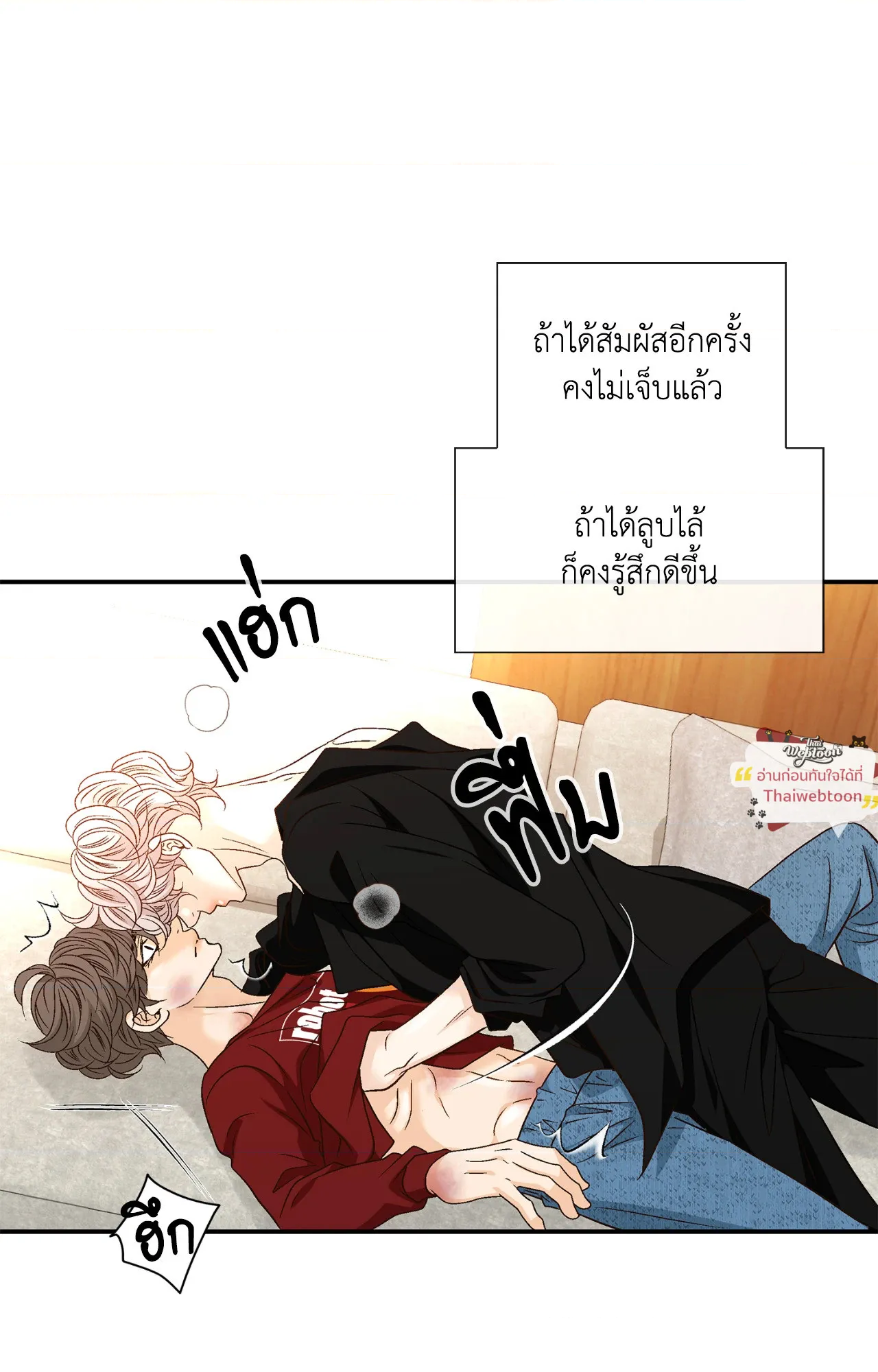 หน้า 68