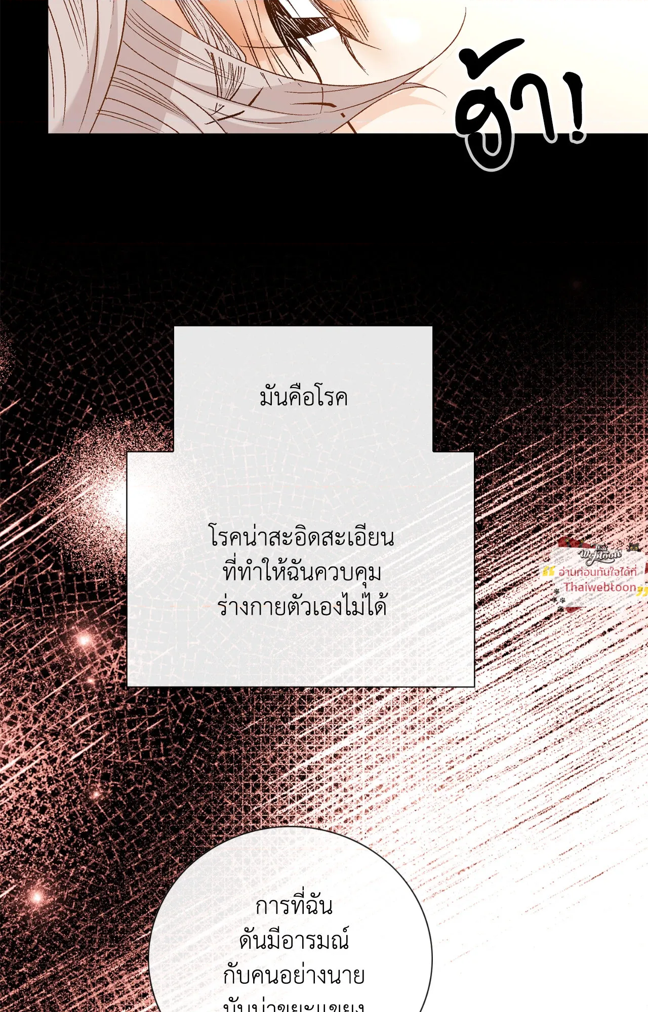 หน้า 71