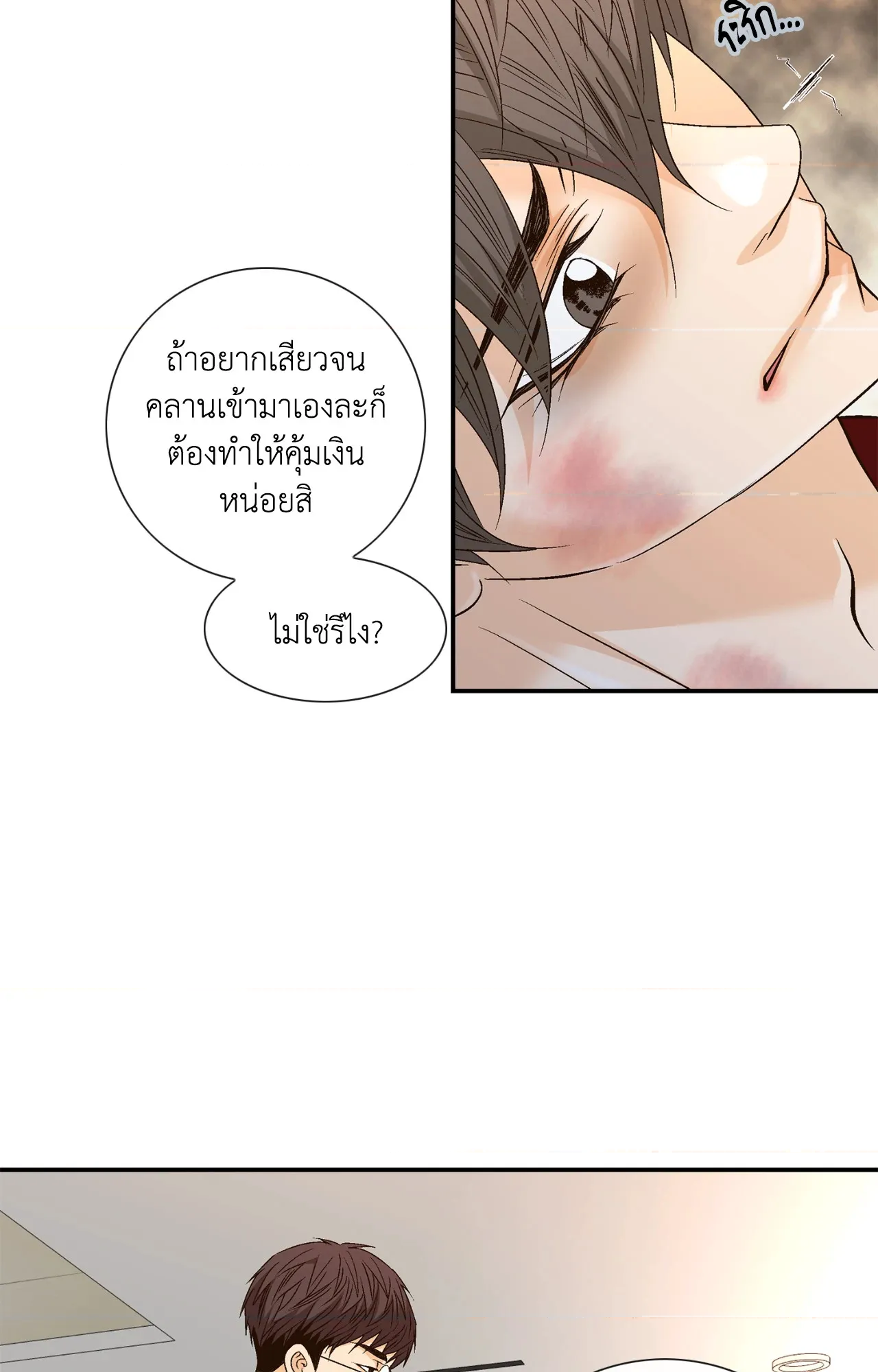 หน้า 30