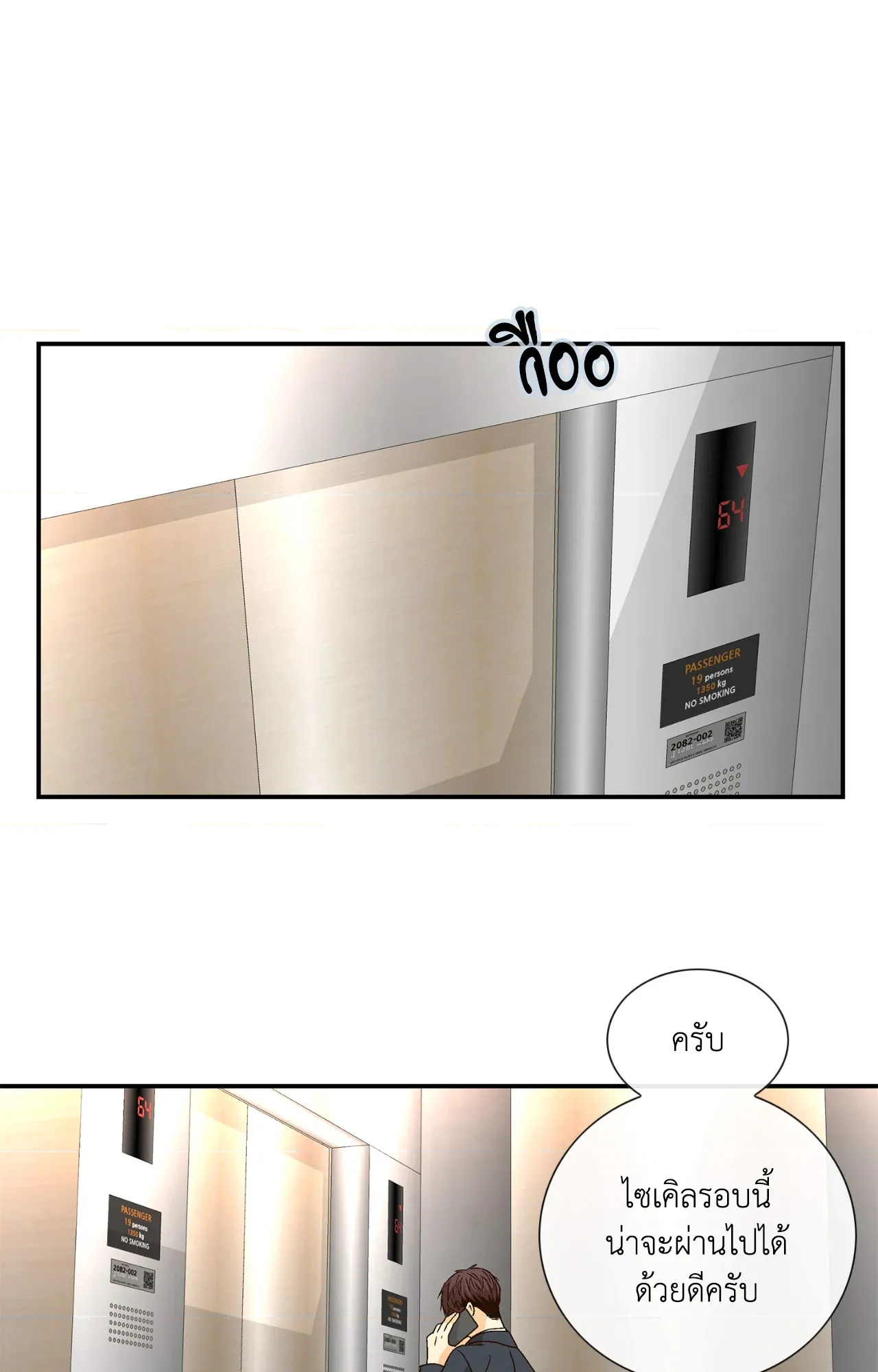 หน้า 34