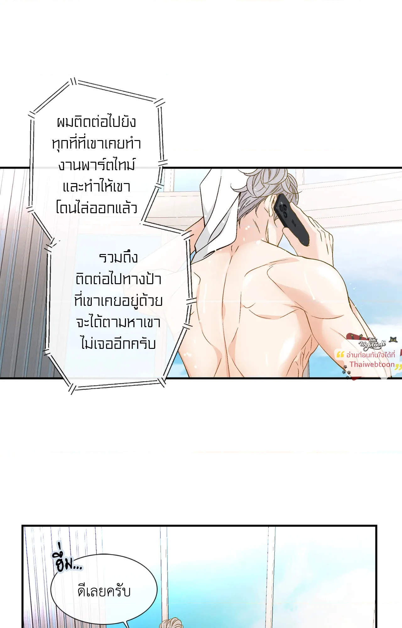 หน้า 38