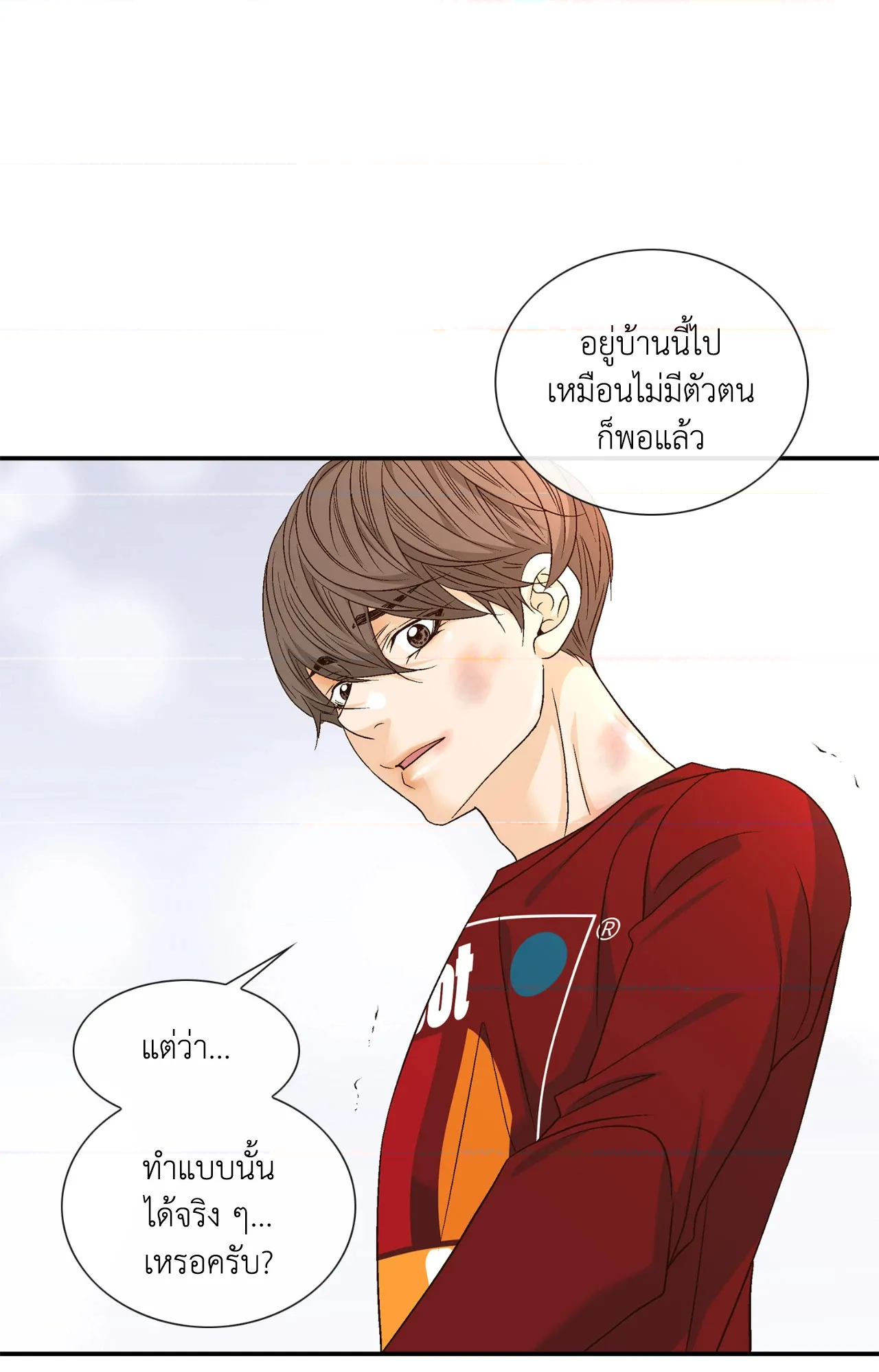 หน้า 52