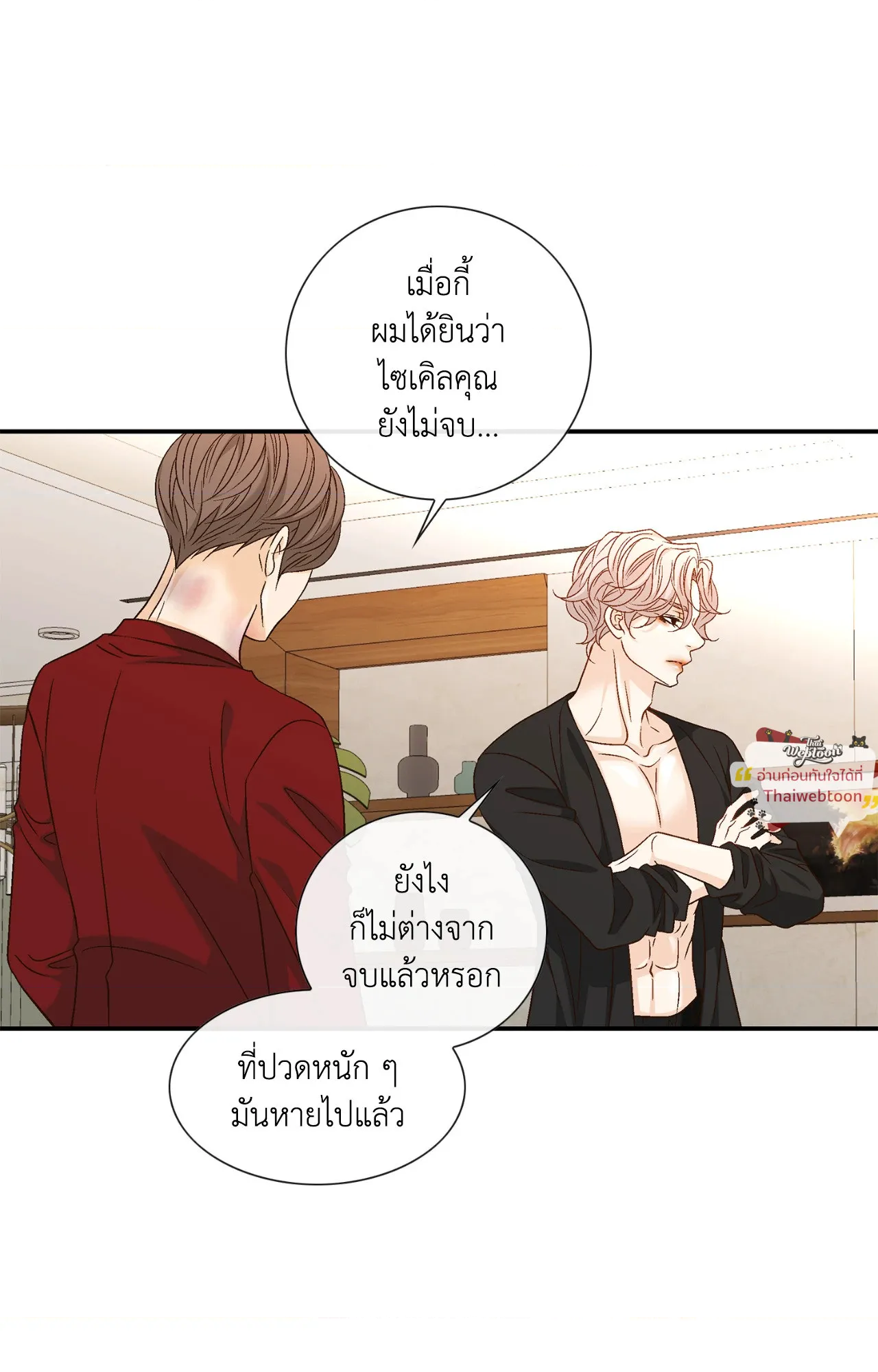 หน้า 53
