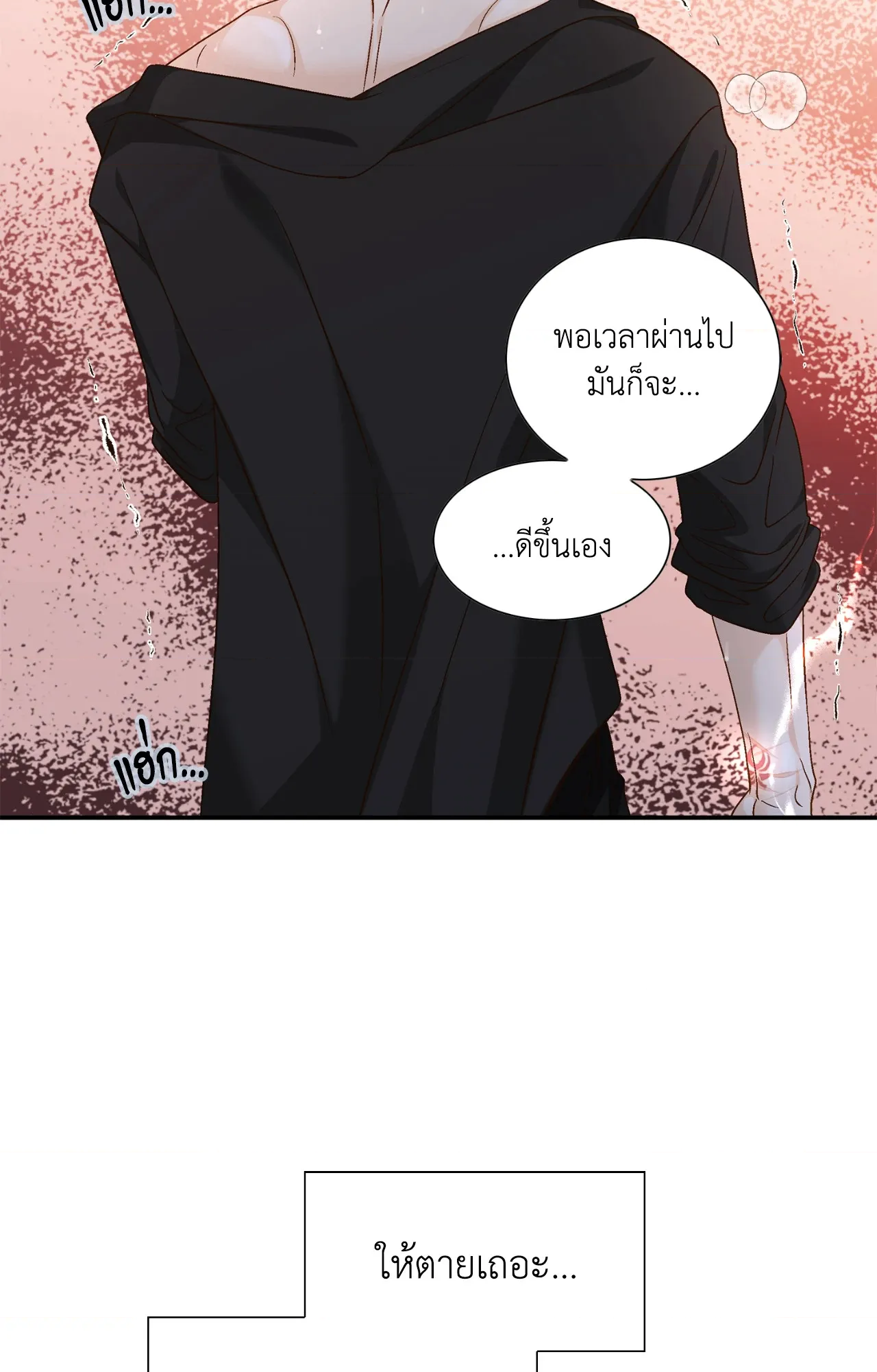หน้า 60