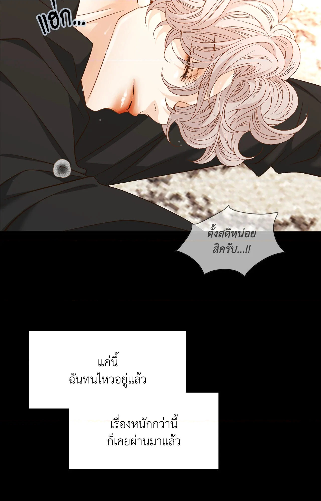 หน้า 64
