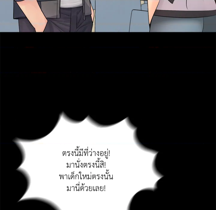 หน้า 58