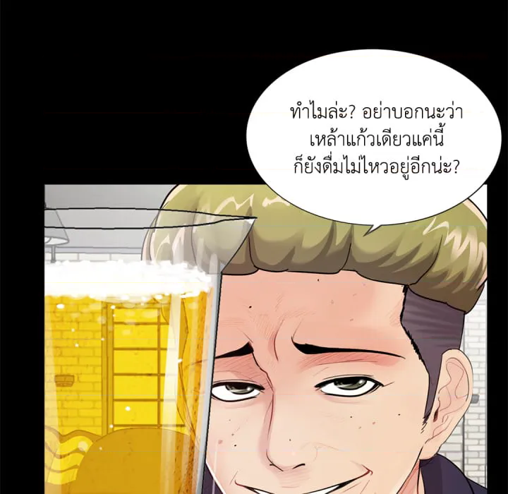 หน้า 79