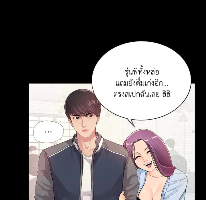 หน้า 106