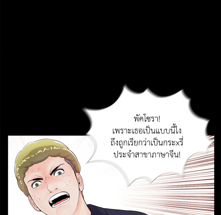 หน้า 109