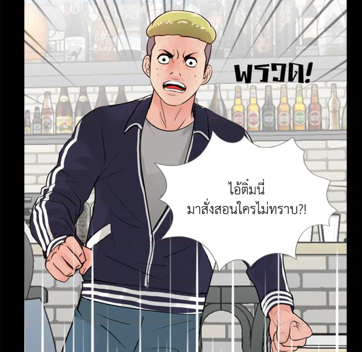 หน้า 118