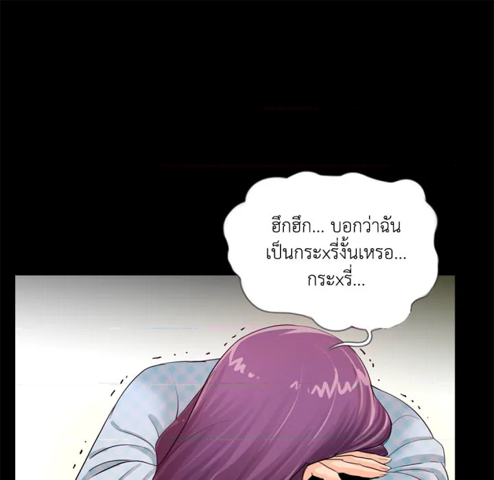 หน้า 130