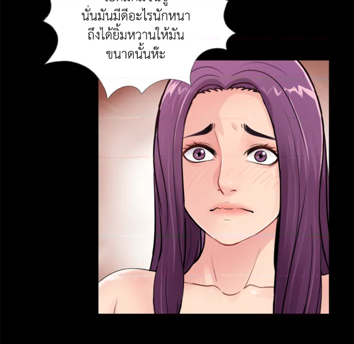 หน้า 75