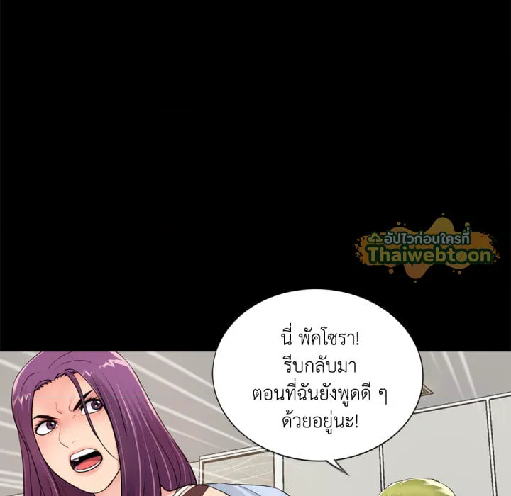 หน้า 85