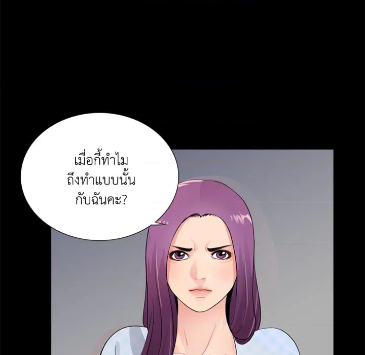 หน้า 112