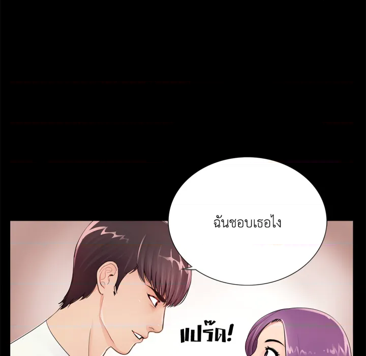 หน้า 117