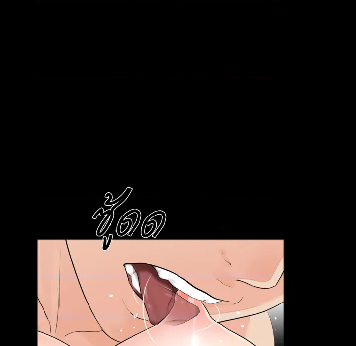 หน้า 71
