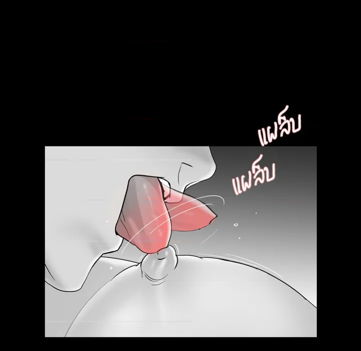 หน้า 75