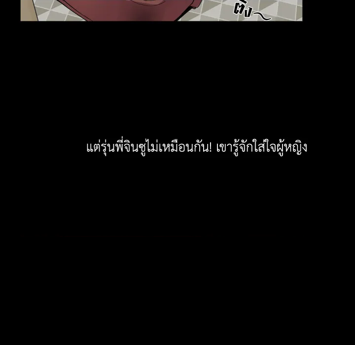 หน้า 102