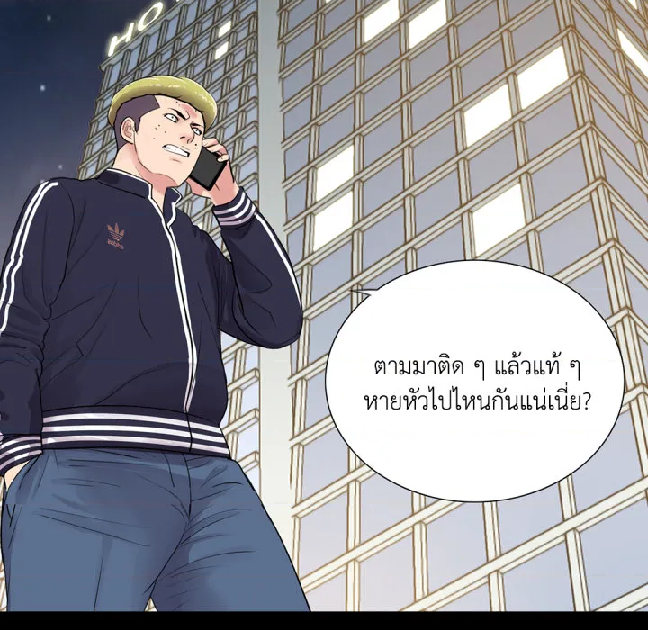 หน้า 105