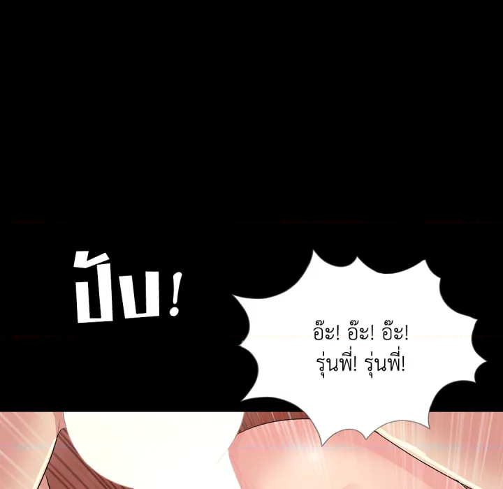 หน้า 119