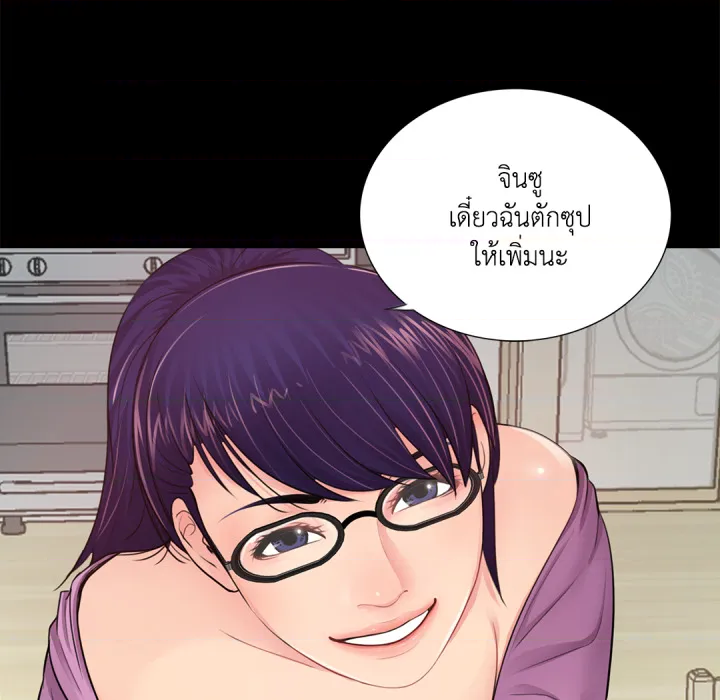 หน้า 50