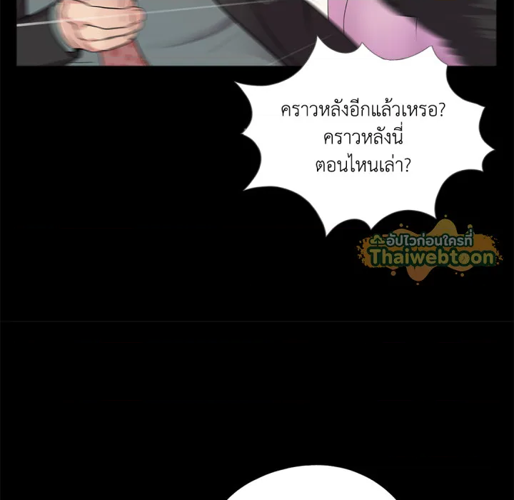 หน้า 66