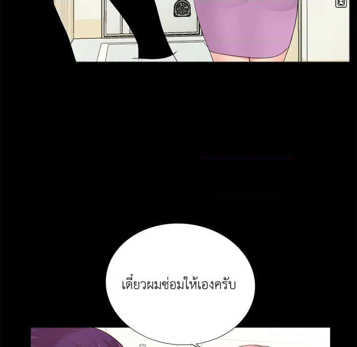 หน้า 68