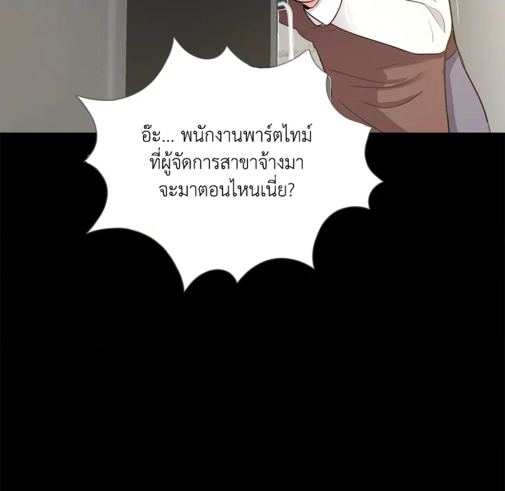 หน้า 122