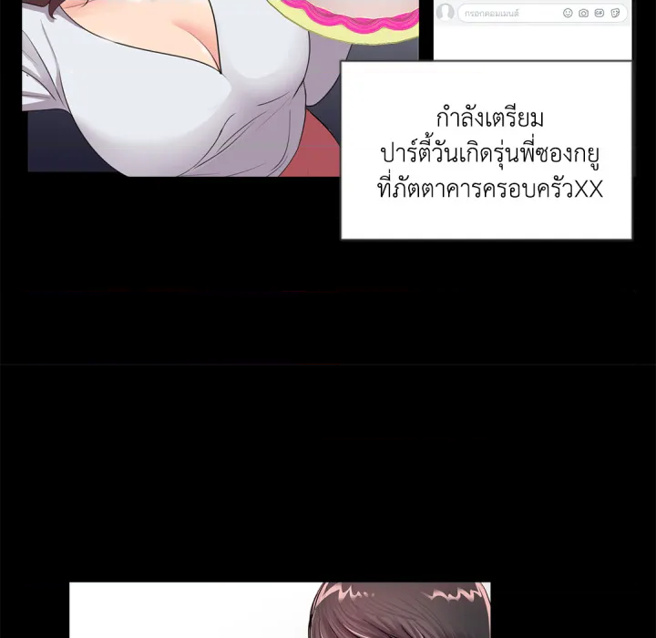 หน้า 38