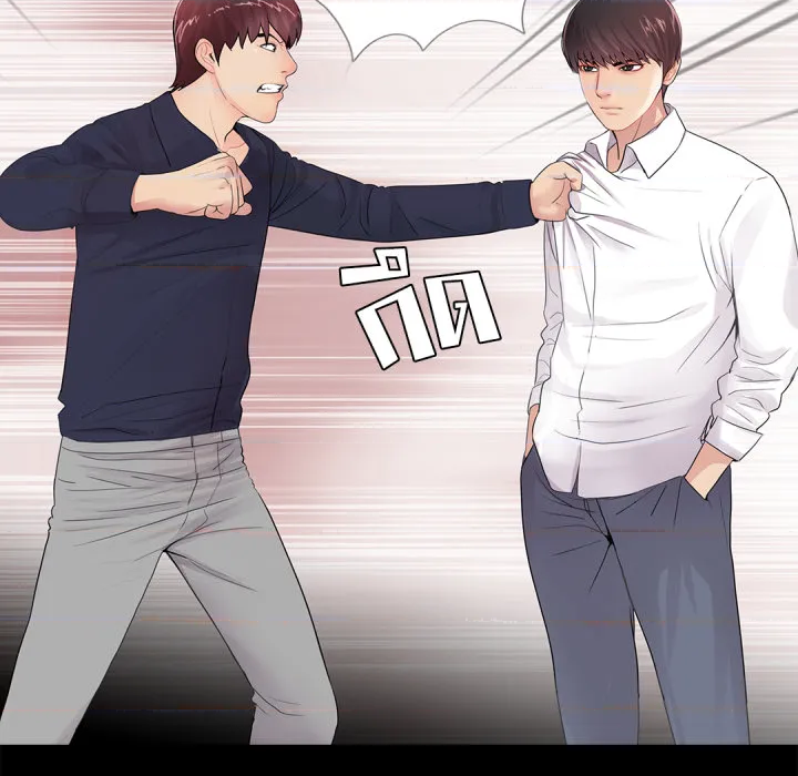 หน้า 77