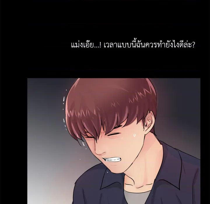 หน้า 85