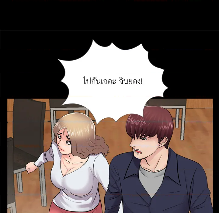 หน้า 92
