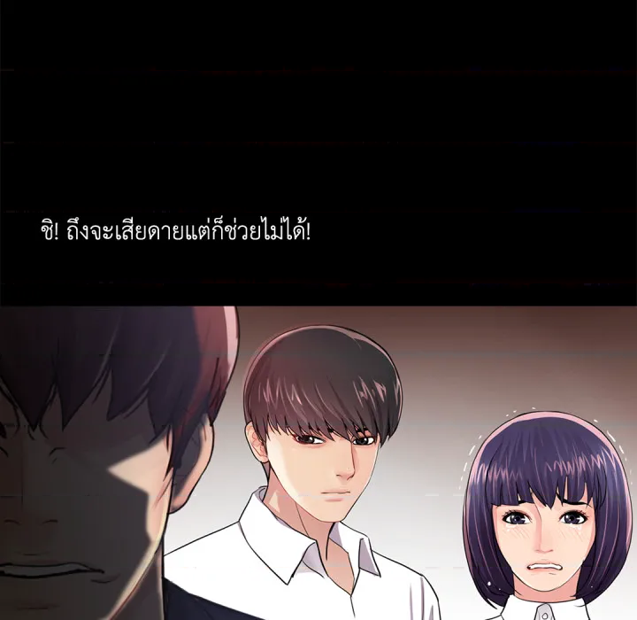 หน้า 97