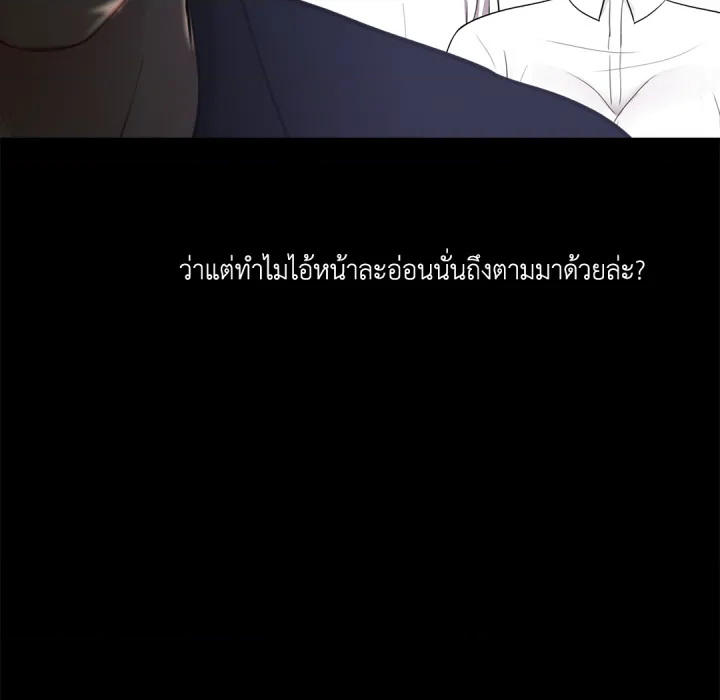 หน้า 98