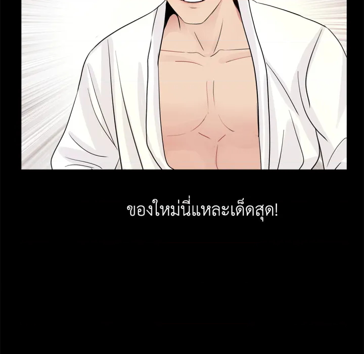 หน้า 117