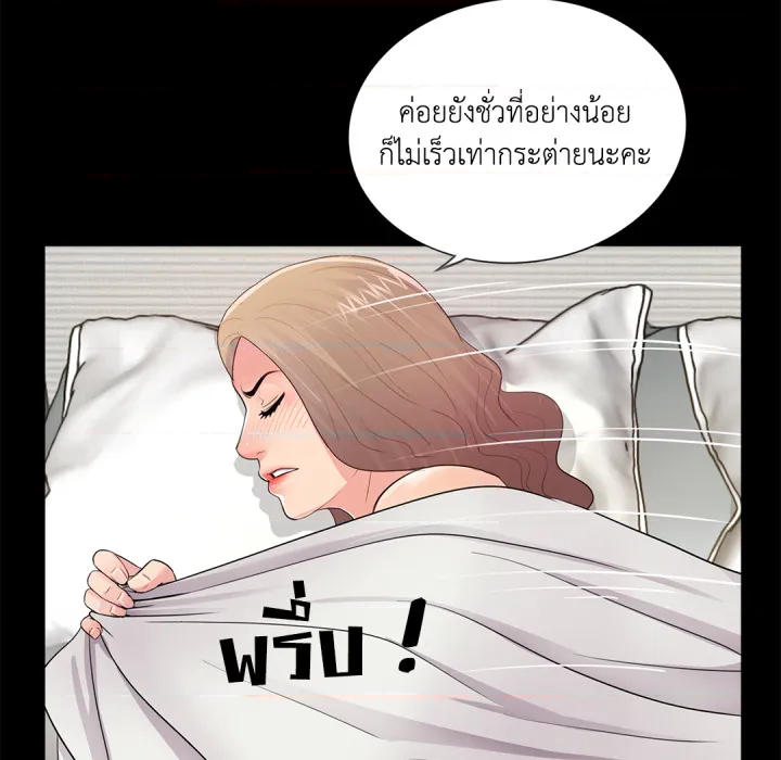 หน้า 71