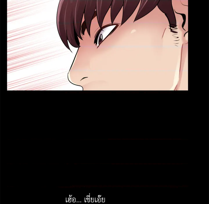 หน้า 73