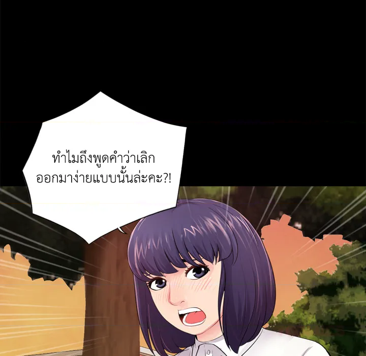 หน้า 81