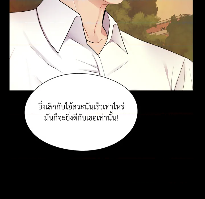 หน้า 84