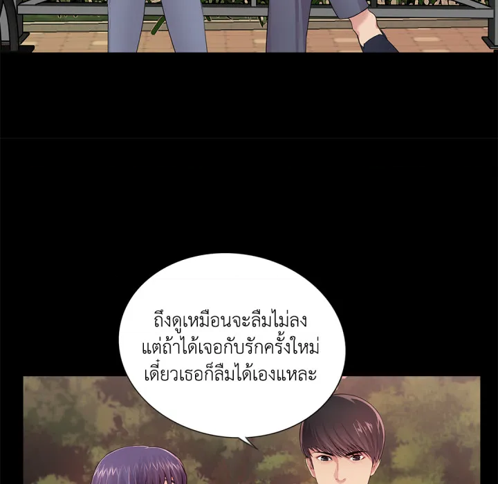 หน้า 94