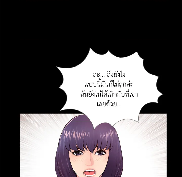 หน้า 113
