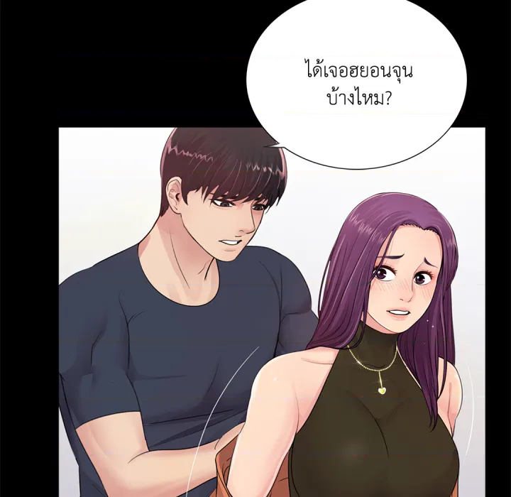 หน้า 55
