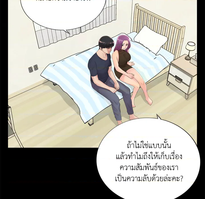 หน้า 64